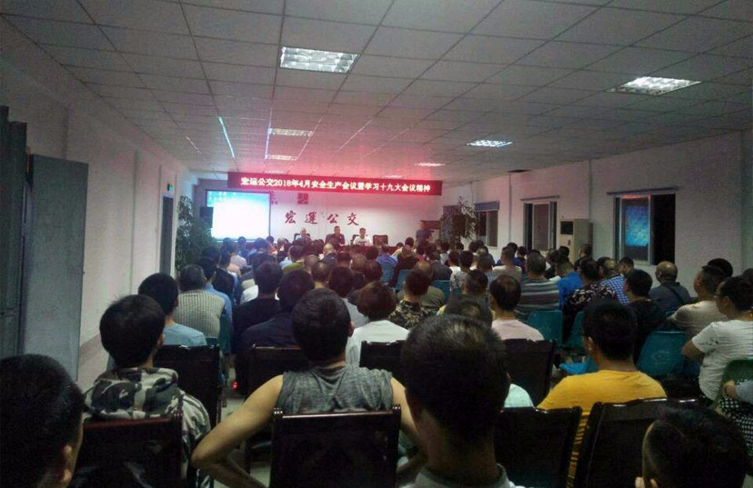 仟坤集團黨委開展“深入貫徹黨的十九大及全國兩會精神、引導員工愛崗敬業(yè)、助力新時代新征程”主題活動