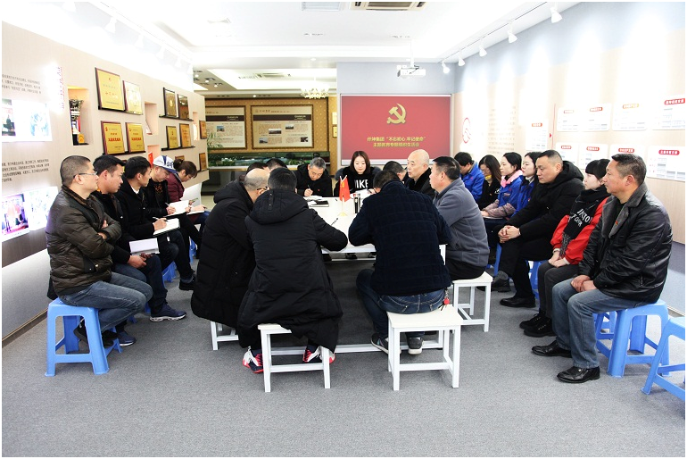 仟坤集團(tuán)黨委召開(kāi)“不忘初心、牢記使命”主題教育專(zhuān)題組織生活會(huì)