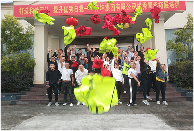 打造和諧團隊、提升優(yōu)秀自我” 仟坤集團舉行優(yōu)秀青年拓展培訓(xùn)