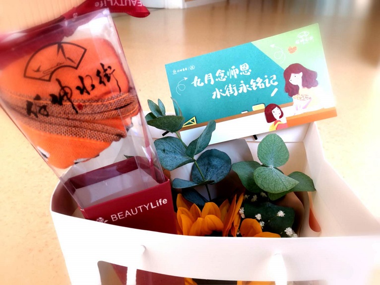 情系教師節(jié)，慰問暖人心