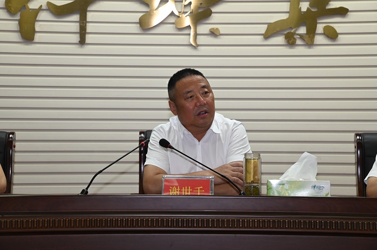 仟坤集團召開2021年上半年工作總結大會