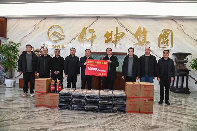 潘鵬市長蒞臨集團(tuán)開展2026年春節(jié)“送溫暖”慰問活動