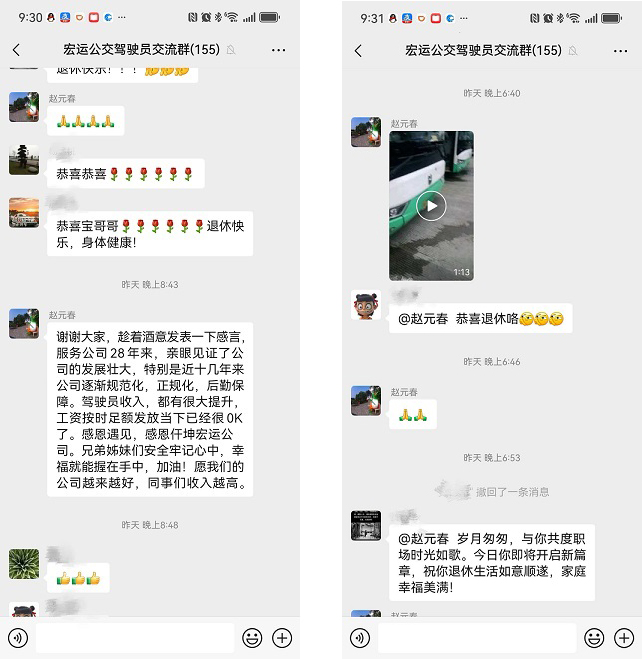 【仟坤溫情時刻】：退休駕駛員趙元春洗凈末班車，寫下2026第一封溫情信箋